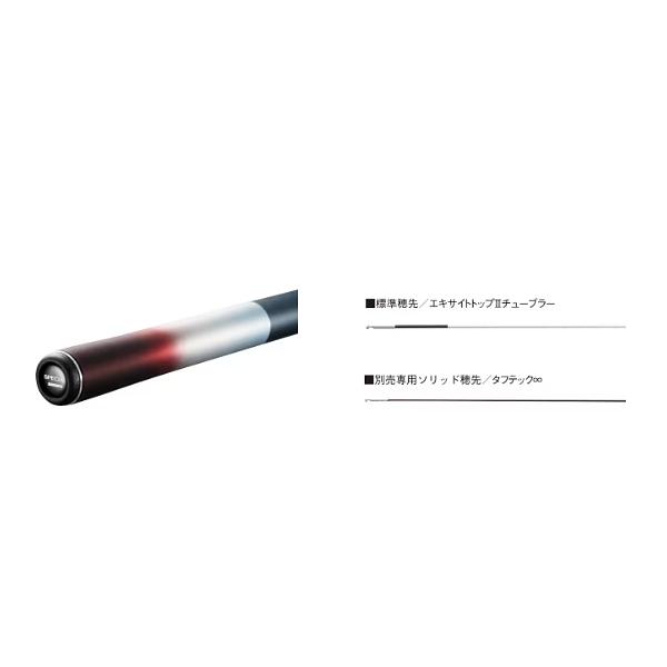 シマノ（SHIMANO） 24 スペシャル 競 SC 90 ロッド 鮎竿 （ 2024年 1月
