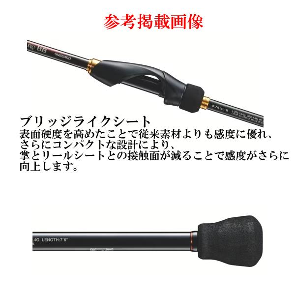 SoaRe シマノ 23 ソアレ BB S76UL-S ロッド ソルト竿 ( 2023年 8 SoaRe シマノ 23 ソアレ BB S76UL-S ロッド ソルト竿 ( 2023年 8