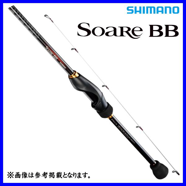 SoaRe (取寄せ 12月末頃) ☆シマノ 23 ソアレ BB S76UL-T ロッド