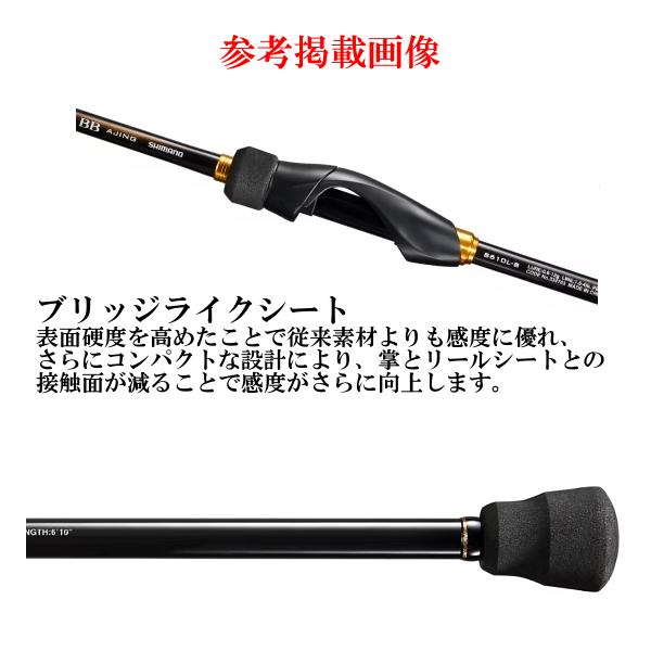 SoaRe ( 只今 欠品中 ) シマノ 23 ソアレ BB アジング S64UL-S SoaRe ( 只今 欠品中 ) シマノ 23 ソアレ BB アジング S64UL-S