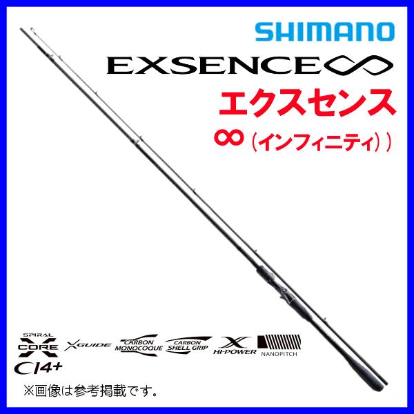 シマノ（SHIMANO） ( 只今 欠品中 ) ☆シマノ 23 エクスセンス