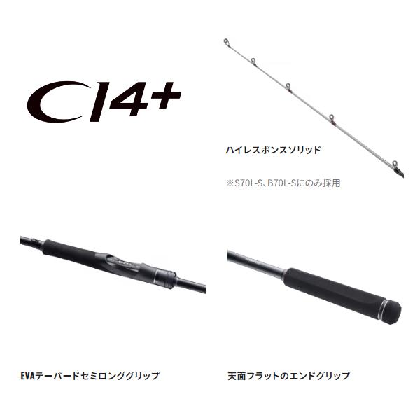 シマノ（SHIMANO） 23 ダイナダート XR S90MH ロッド ソルト竿 ( 2023