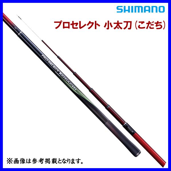 シマノ（SHIMANO） ☆シマノ 23 プロセレクト 小太刀 80-85Z ロッド 鮎