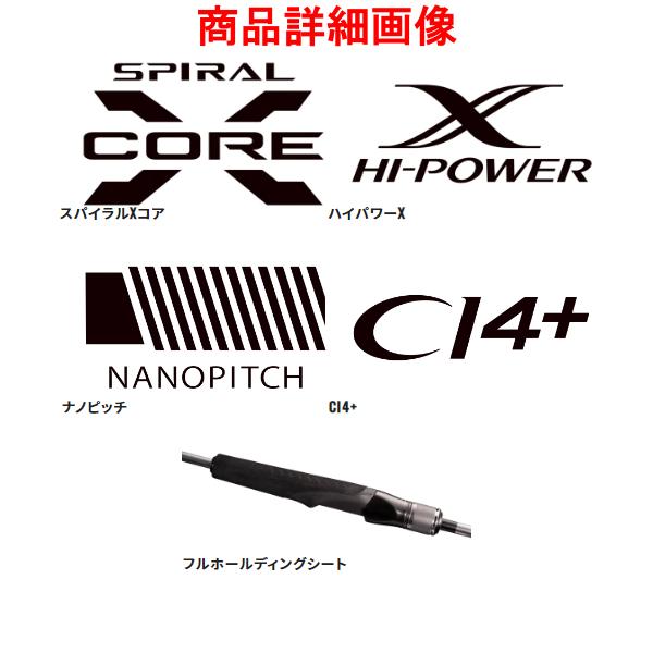 美品　23 オシアジガー リミテッド S62-1　使用1釣行のみ シマノ（SHIMANO） ( 只今 欠品中 ) 23 オシアジガー リミテッド S62-1