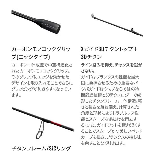 シマノ（SHIMANO） 24 オシアジガー LJ S62-1/FS ロッド ソルト竿 @170