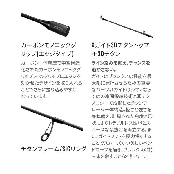 シマノ（SHIMANO） (取寄せ 12月末頃) ☆シマノ 24 オシアジガー SLJ
