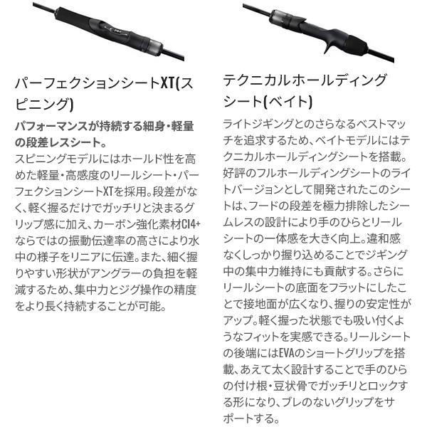 シマノ（SHIMANO） (取寄せ 12月末頃) ☆シマノ 24 オシアジガー SLJ
