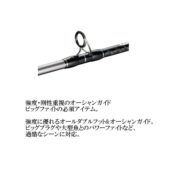 シマノ（SHIMANO） (取寄せ 12月末頃メーカー生産予定) 21