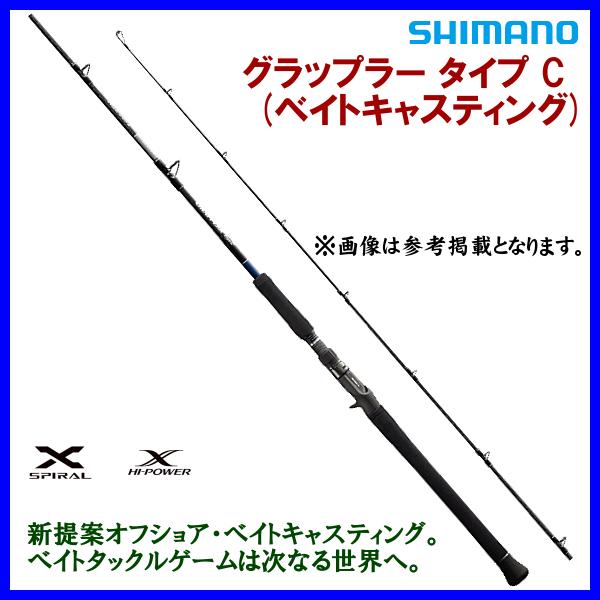シマノ 21 グラップラー タイプ C ベイトキャスティング B710ML ロッド 