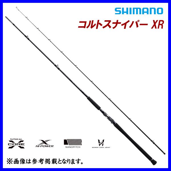 シマノ　21 コルトスナイパー XR 　B100M 　ロッド 　ソルト竿　( 2021年 8月新製品 ) 　@170｜fuga0223