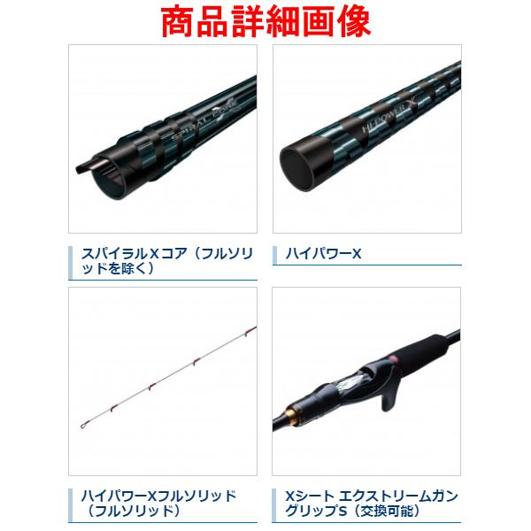 シマノ 炎月 エンゲツXR FS-B55ML/LEFT タイラバ