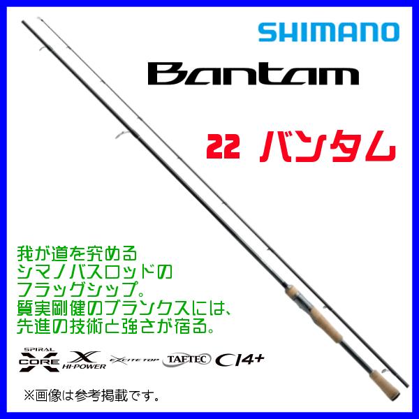 N シマノ 22 バンタム 274M+ ロッド バス竿 ( 2022年 4月新製品 ) @200 :4969363352569:釣具・フーガ