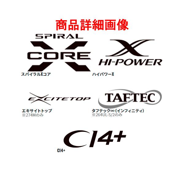 シマノ 送料無料 シマノ 22 バンタム 2ピース 168XH-SB/2 ロッド シマノ 送料無料 シマノ 22 バンタム 2ピース 168XH-SB/2 ロッド