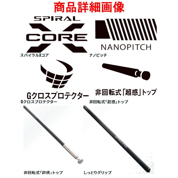 正規通販】【正規通販】 送料無料 N シマノ 22 ボーダレス スペシャル GL W 585-T ロッド フリースタイル のべ竿 ロッド、釣り竿 ヘラ竿 シマノ(SHIMANO) 振出 へら 22 ボーダレス スペシャル GL W 405-T