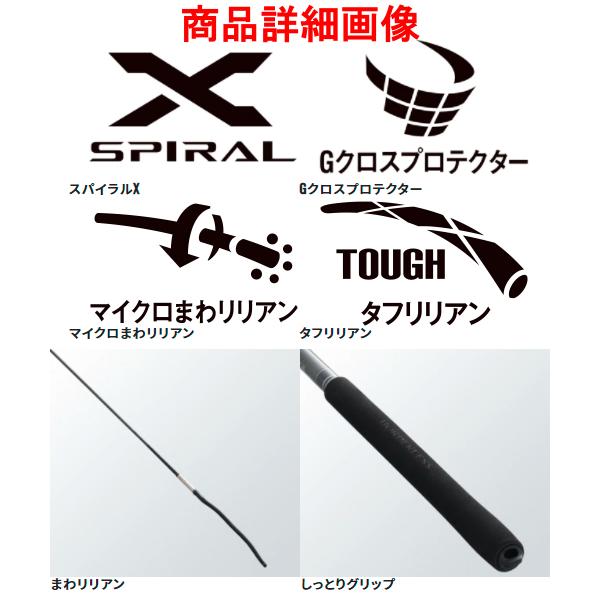 シマノ ( 只今 欠品中 ) シマノ 22 ボーダレス GL V2 360-T シマノ ( 只今 欠品中 ) シマノ 22 ボーダレス GL V2 360-T