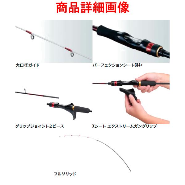 シマノ 　22 炎月 SS 　B66MH-FS/LEFT 左 　鯛ラバ 　ロッド 　ソルト竿 　( 2022年 3月新製品 ) 　@170 奥1｜fuga0223｜03