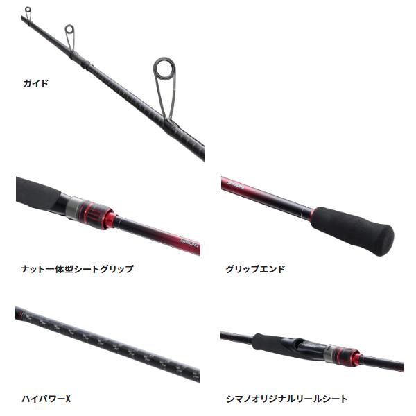 シマノ（SHIMANO） ☆シマノ 22 セフィア BB S86ML-S ロッド ソルト竿