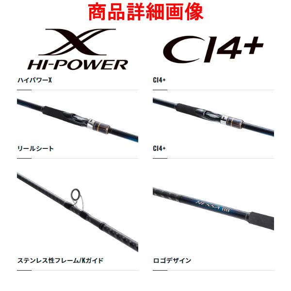 シマノ（SHIMANO） ☆シマノ 22 ネッサ BB S112M+ ロッド ソルト竿