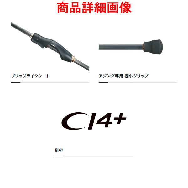 シマノ 22 ソアレ SS アジング S48SUL-S ロッド ソルト竿 ( 2022年 8月 