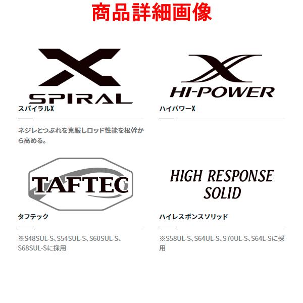 シマノ（SHIMANO） 22 ソアレ SS アジング S68SUL-S ロッド ソルト竿