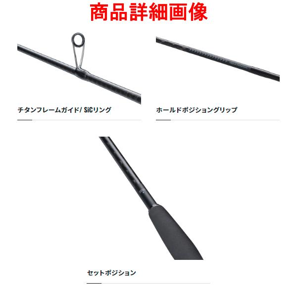 ☆シマノ 22 エクスセンス ズーム 　S86-96ML 　ロッド 　ソルト竿 　送料無料 　N● 　「」_3