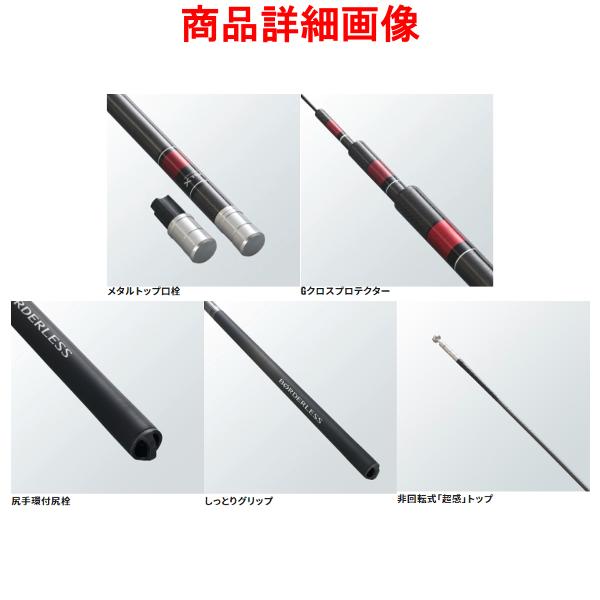 シマノ（SHIMANO） ☆シマノ 23 ボーダレス GL ( ガイドレス仕様・W