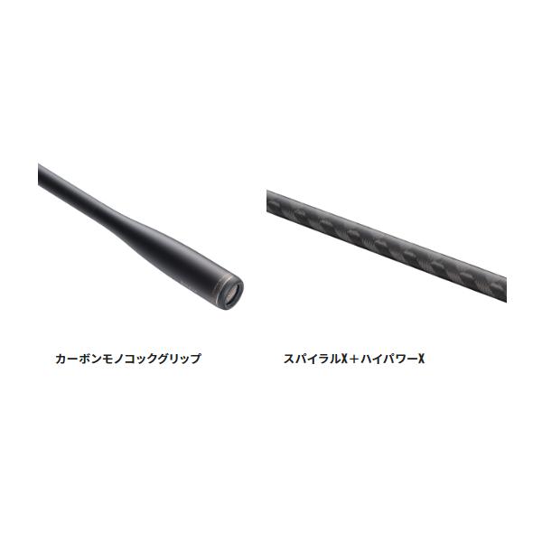 DIALUNA シマノ 23 ディアルーナ S90M ロッド ソルト竿 ( 2023年 1月新