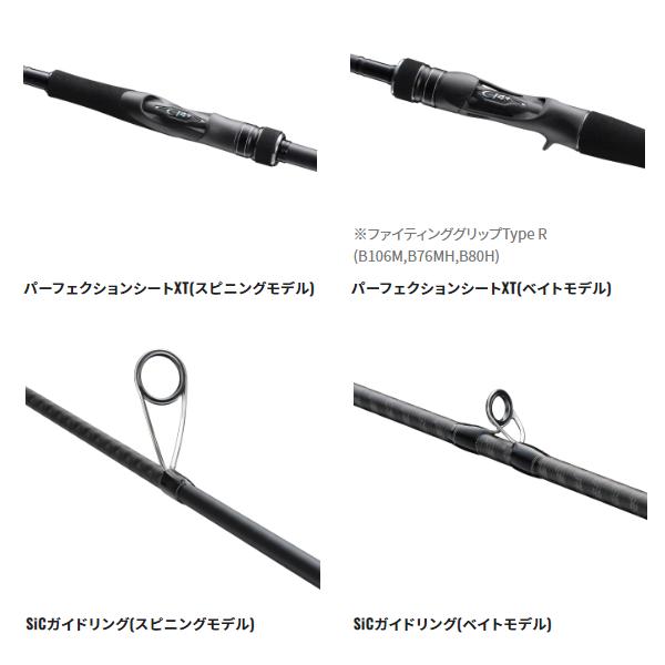 DIALUNA ☆シマノ 23 ディアルーナ S80MH ロッド ソルト竿 「」 : 釣具