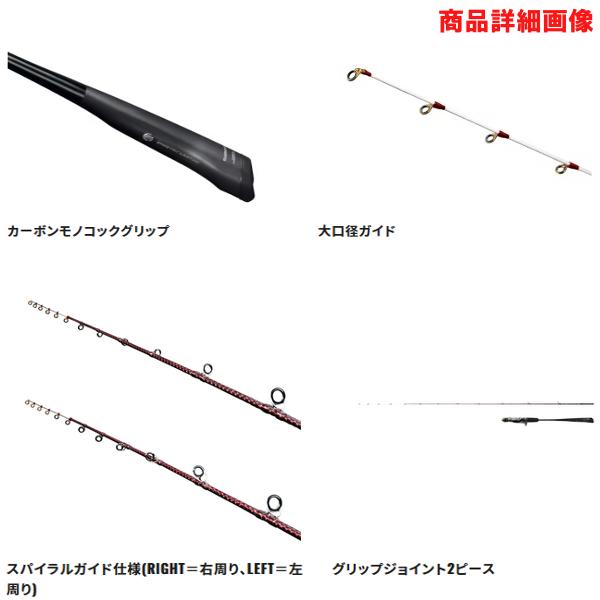 シマノ（SHIMANO） 爆買 ( 只今 欠品中 ) ☆シマノ 23 エンゲツ