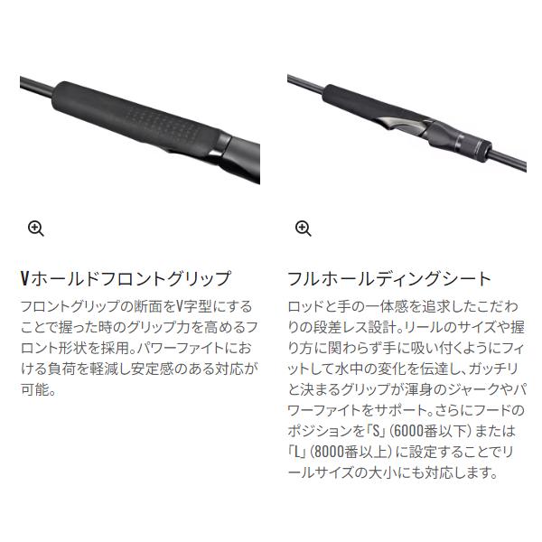 シマノ 24 オシアジガー ナチュラルジャーク NJ S64-4 ロッド シマノ 24 オシアジガー ナチュラルジャーク NJ S64-4 ロッド