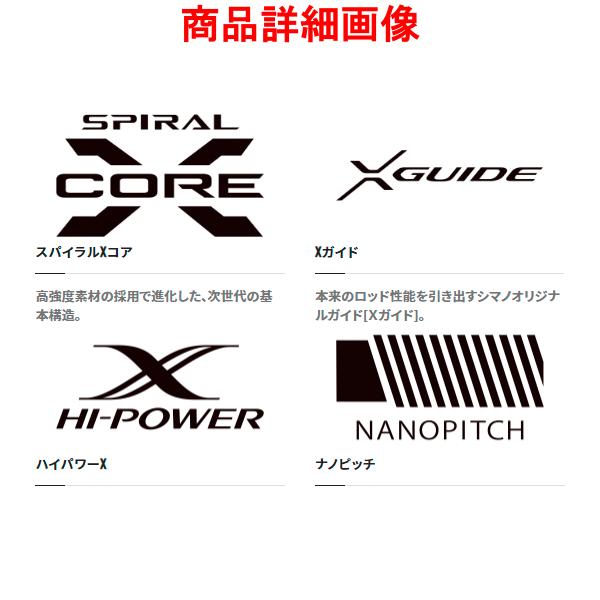 送料無料 ☆シマノ 23 コルトスナイパー リミテッド 　S100MH-3 　ロッド 　ソルト竿　( 2023年 3月新製品 ) 　「」 N●_1