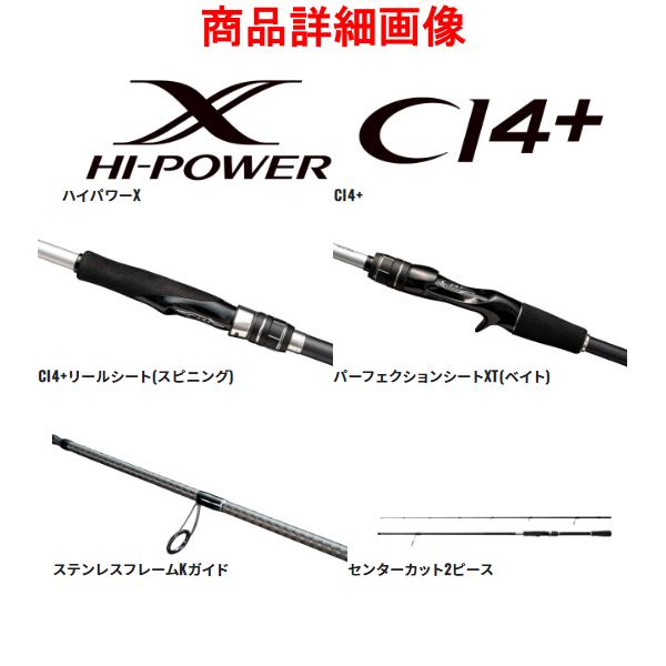 シマノ（SHIMANO） 23 ムーンショット BS S66ML ロッド ソルト竿