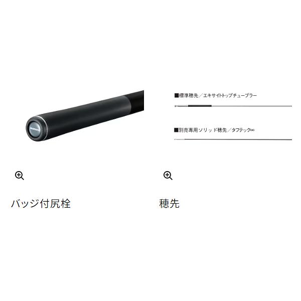 シマノ（SHIMANO） ☆シマノ 24 プロセレクト TF 急瀬 85 ロッド 鮎竿