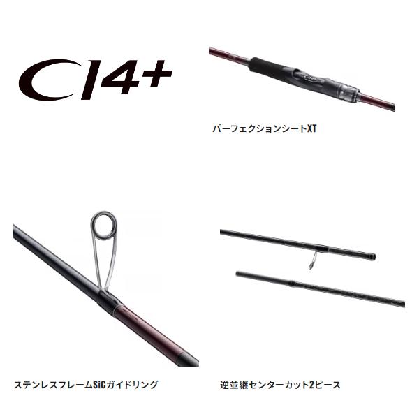 シマノ（SHIMANO） 23 セフィア SS S83ML ロッド ソルト竿 ( 2023年 7