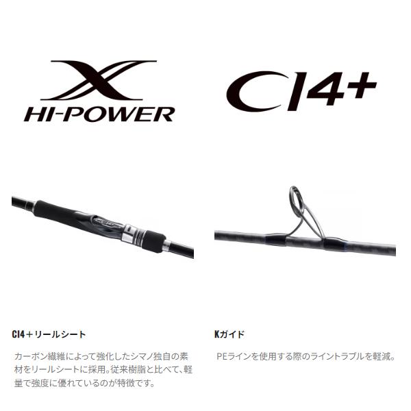 シマノ（SHIMANO） ( 只今 欠品中 ) ☆シマノ 23 コルトスナイパー BB