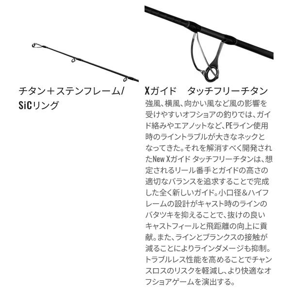 (取寄せ 8月末頃メーカー生産予定) 　シマノ 　24 オシアプラッガー ライトコンセプト 　S76ML 　ロッド 　ソルト竿 　@170 N 　( 2024年 4月新製品 )　奥１｜fuga0223｜03