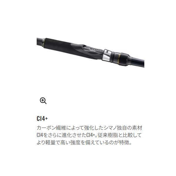 (取寄せ 6月末頃メーカー生産予定) ☆シマノ 24 ネッサ SS 　S100M/MH+ 　ロッド 　ソルト竿_1