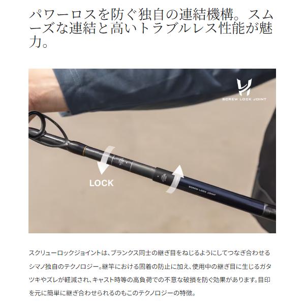 (取寄せ 6月末頃メーカー生産予定) ☆シマノ 24 ネッサ SS 　S100M/MH+ 　ロッド 　ソルト竿_3