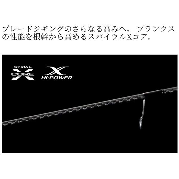 シマノ（SHIMANO） (取寄せ 2月末頃メーカー生産予定) ☆シマノ 24