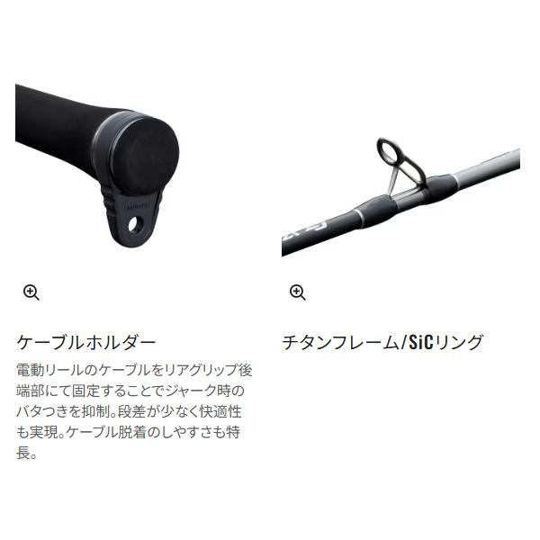 シマノ (取寄せ 12月末頃メーカー生産予定) シマノ 25 オシア EJ B58-6