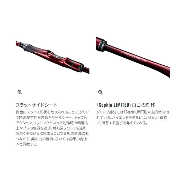 シマノ（SHIMANO） ( 只今 欠品中 ) 26 セフィア リミテッド S90ML 9.0