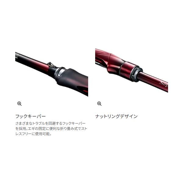 シマノ（SHIMANO） ( 初回分先行予約受付中 ) 26 セフィア リミテッド