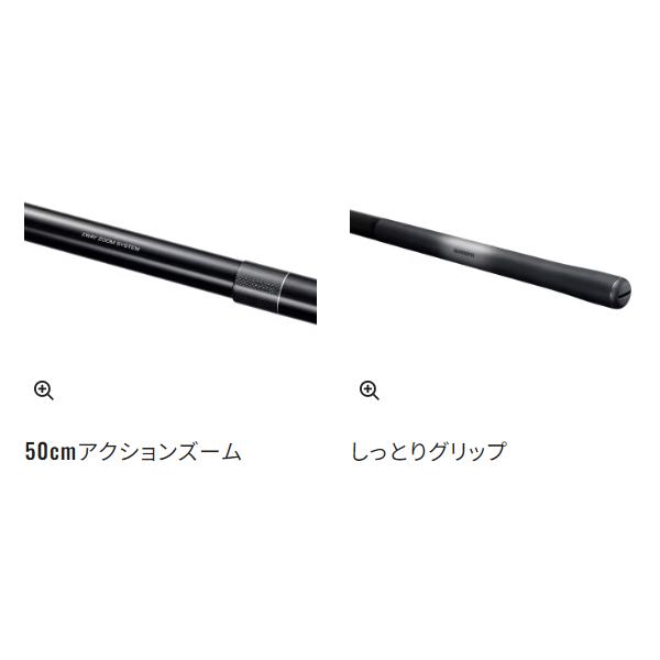 シマノ（SHIMANO） 25 スーパーゲーム ベイシス MH80-85Z ロッド 鮎竿