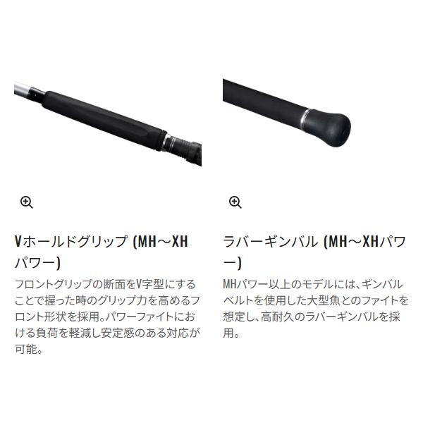 シマノ（SHIMANO） ☆シマノ 25 グラップラー タイプ C S82XH ロッド