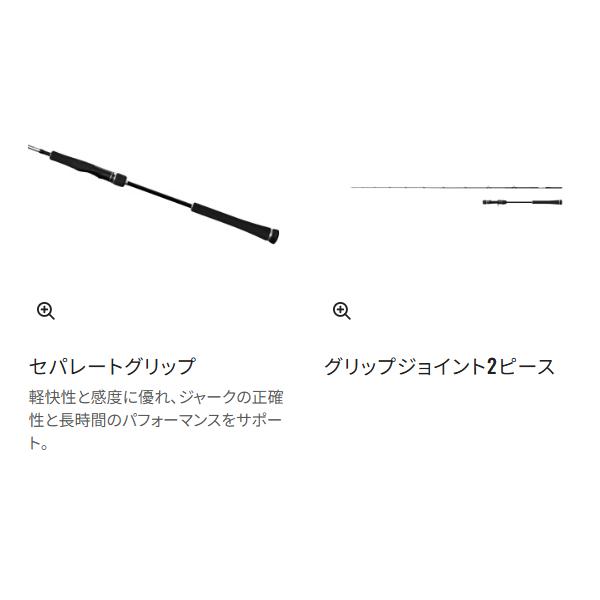 シマノ（SHIMANO） ☆シマノ 25 グラップラー タイプ LJ S63-3 ロッド
