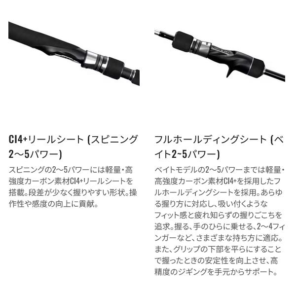 ロッド SHIMANO GRAPPLER Type J B53-8 シマノ（SHIMANO） ☆シマノ 25 グラップラー タイプJ B53-8 ロッド 船