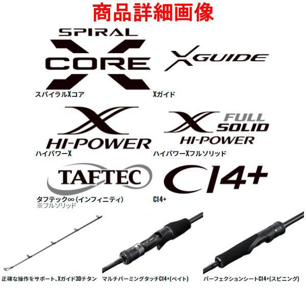 シマノ 22 ゲームタイプ LJ S610-0 ロッド ソルト竿 ( 2022年 5月新 ...