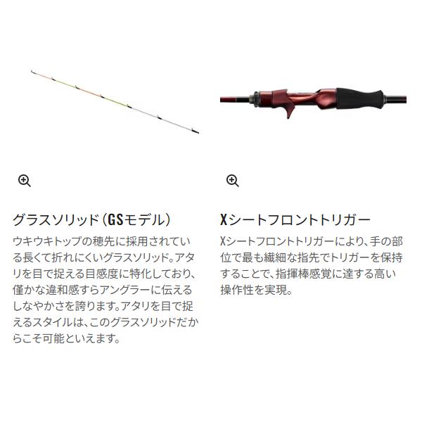 【未使用品】シマノ　25セフィアリミテッド　メタルスッテ R-S66MH-S Sephia シマノ [90] 25 セフィア リミテッド メタルスッテ R-S66MH-S