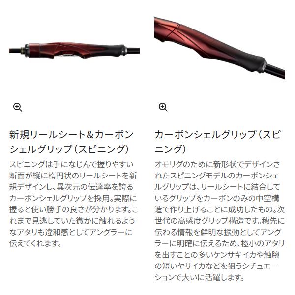 シマノ（SHIMANO） (取寄せ 8月末頃メーカー生産予定) ☆シマノ 25