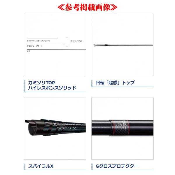 シマノ（SHIMANO） ☆シマノ 渓峰尖 ( けいほうせん ) ZW 超硬調 53